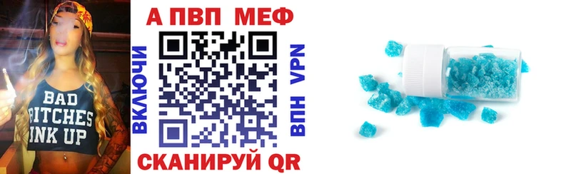 даркнет наркотические препараты купить закладку Дмитриев A PVP СК КРИС