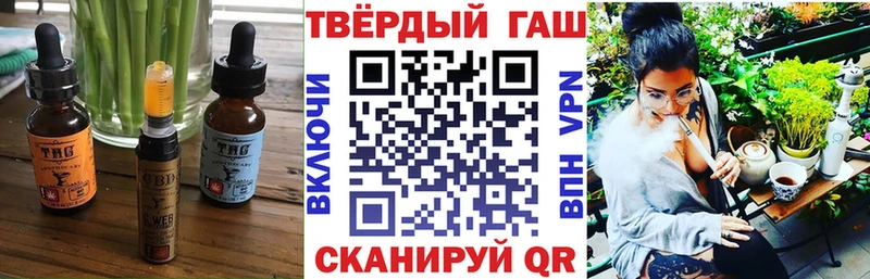 где продают   Дмитриев  Cannafood марихуана 