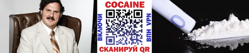 Кокаин 99%  цены   площадка состав  Дмитриев 