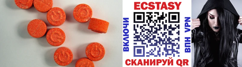 Ecstasy 300 mg  Дмитриев 