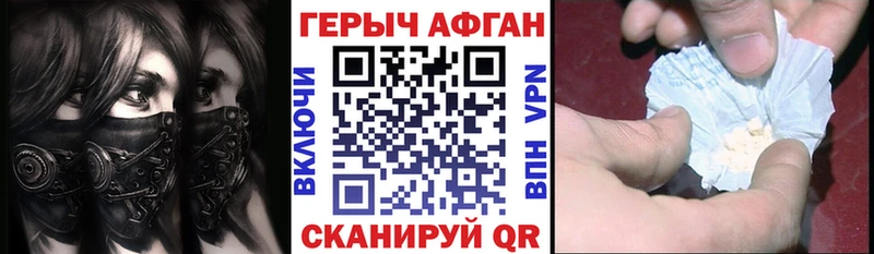 цена   Дмитриев  ГЕРОИН гречка 