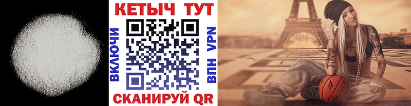 дарк нет клад Дмитриев Кетамин VHQ