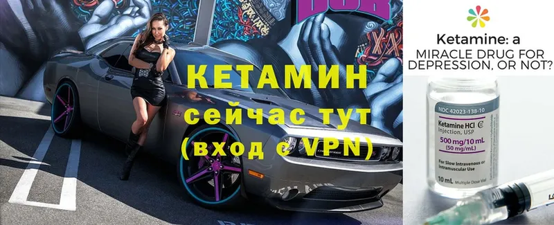 КЕТАМИН VHQ  Дмитриев 