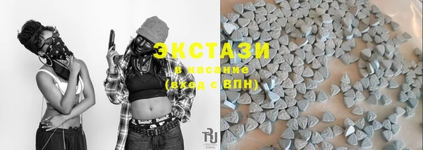 мескалин Нефтекумск
