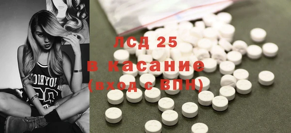 мескалин Нефтекумск