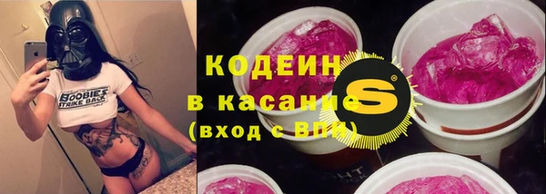 мескалин Нефтекумск