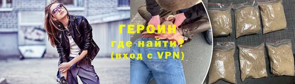 дистиллят марихуана Нефтегорск