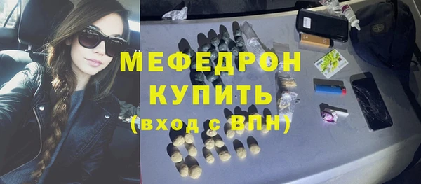 молекула духа Нея