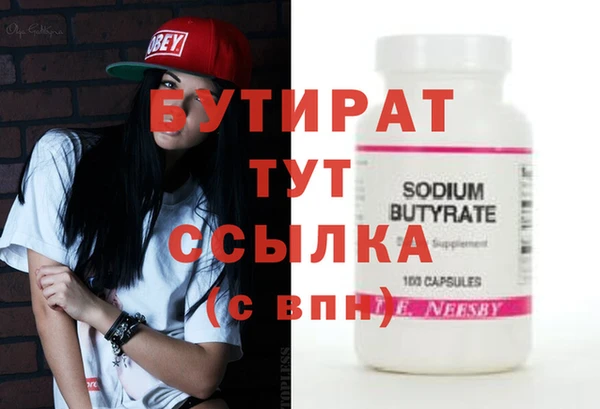 дистиллят марихуана Нефтегорск