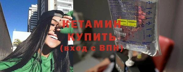 дистиллят марихуана Нефтегорск