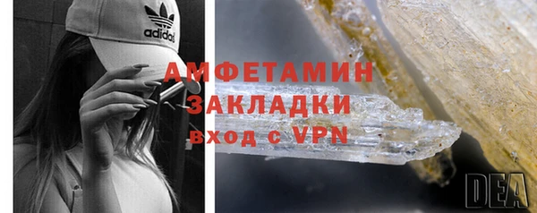 молекула духа Нея