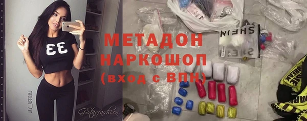 молекула духа Нея
