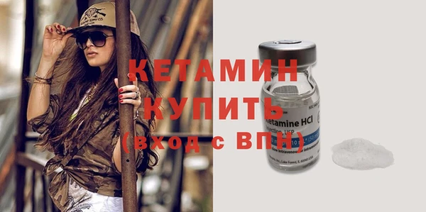 мескалин Нефтекумск