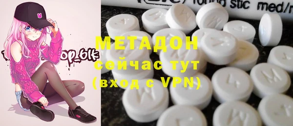 мескалин Нефтекумск