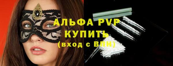 мескалин Нефтекумск