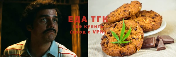 дистиллят марихуана Нефтегорск