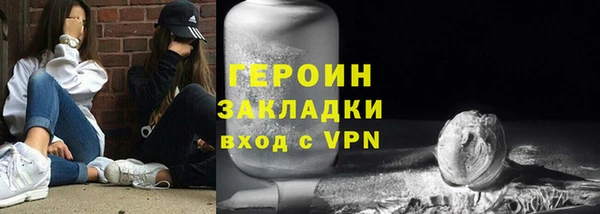 мескалин Нефтекумск