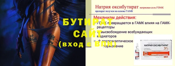 дистиллят марихуана Нефтегорск