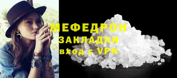 мескалин Нефтекумск