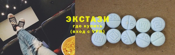 мескалин Нефтекумск