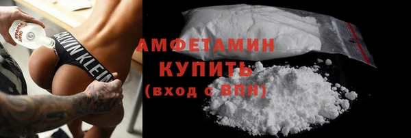 молекула духа Нея