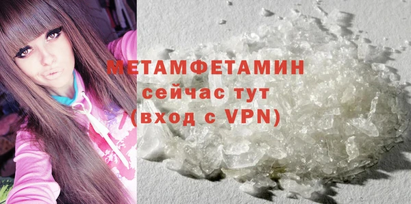 мескалин Нефтекумск