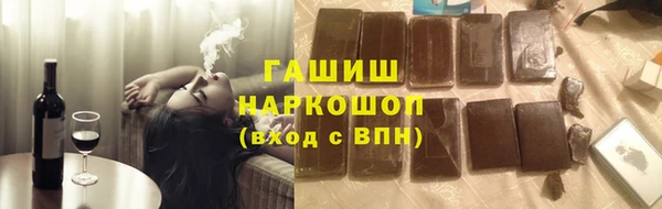 мескалин Нефтекумск