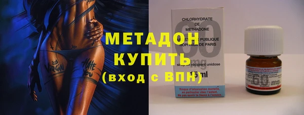молекула духа Нея