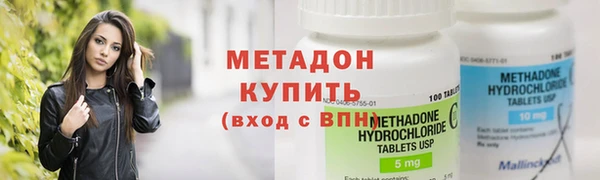 дистиллят марихуана Нефтегорск