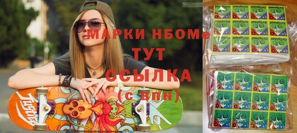 дистиллят марихуана Нефтегорск