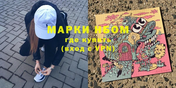 молекула духа Нея