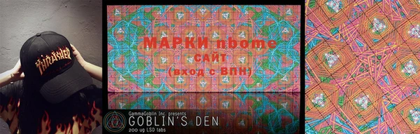марки nbome Всеволожск