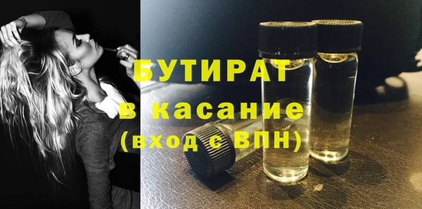 мескалин Нефтекумск