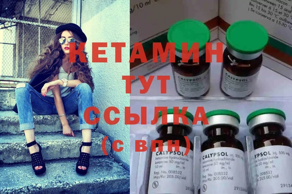 дистиллят марихуана Нефтегорск