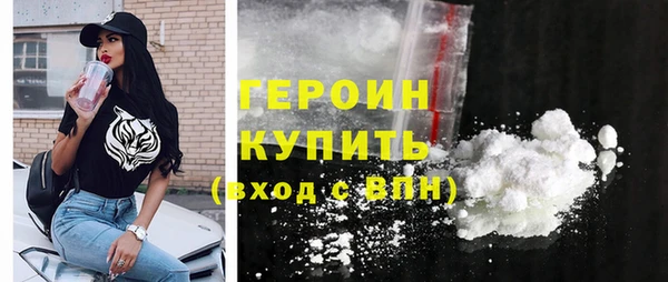 мескалин Нефтекумск