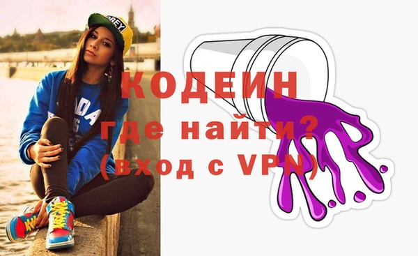 мескалин Нефтекумск