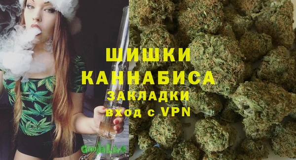мескалин Нефтекумск