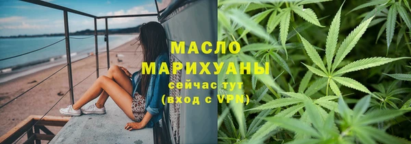 мефедрон Гусь-Хрустальный