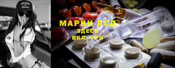 дистиллят марихуана Нефтегорск