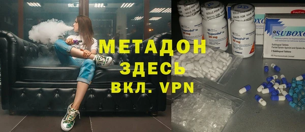 дистиллят марихуана Нефтегорск