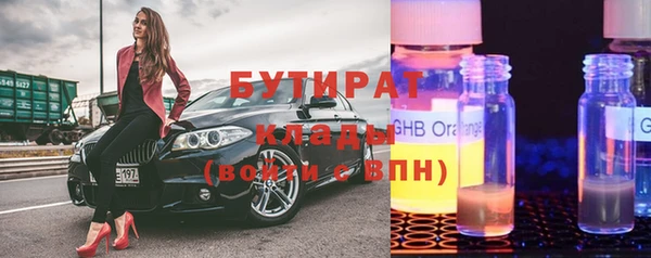 дистиллят марихуана Нефтегорск