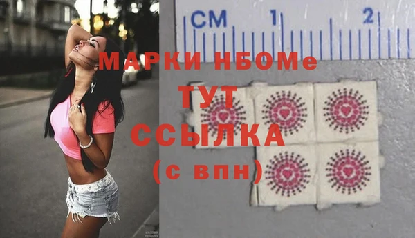 молекула духа Нея