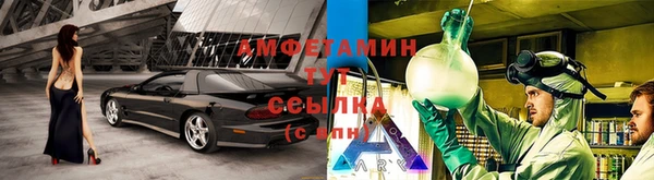 молекула духа Нея