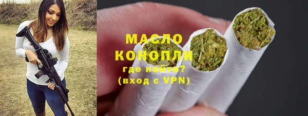 молекула духа Нея