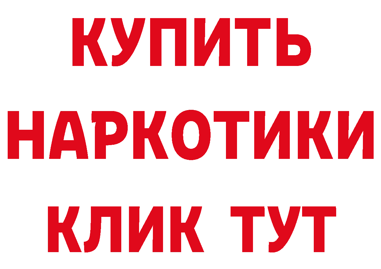 Кетамин ketamine зеркало площадка OMG Дмитриев