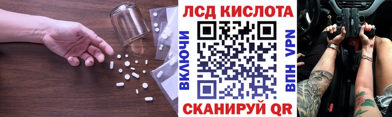 Лсд 25 экстази кислота  цены наркотик  Дмитриев 
