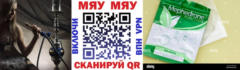 Меф VHQ  даркнет сайт  площадка Telegram  Дмитриев 