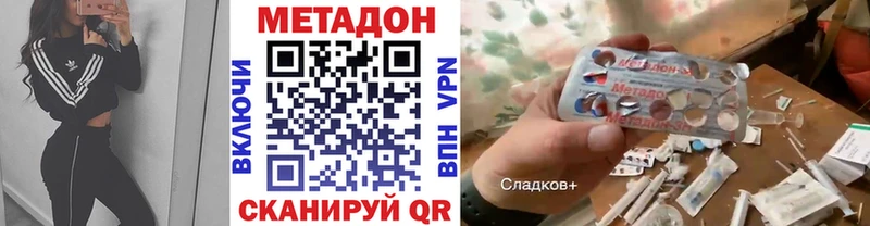 МЕТАДОН VHQ  Дмитриев 