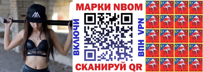 kraken ссылки  Дмитриев  Марки NBOMe 1,5мг  даркнет сайт 